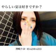 ヒメ日記 2025/06/03 11:30 投稿 神崎　りお 白夜