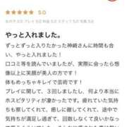 ヒメ日記 2025/06/06 09:30 投稿 神崎　りお 白夜
