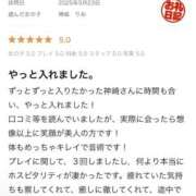 ヒメ日記 2025/07/18 10:53 投稿 神崎　りお 白夜