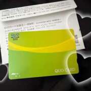 ヒメ日記 2026/01/06 09:15 投稿 神崎　りお 白夜