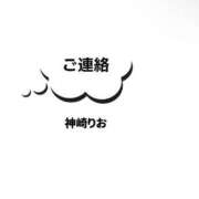 ヒメ日記 2026/01/27 14:37 投稿 神崎　りお 白夜