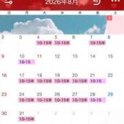 ヒメ日記 2026/08/04 09:20 投稿 神崎　りお 白夜