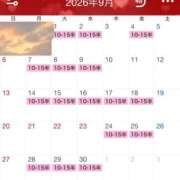ヒメ日記 2026/09/02 09:12 投稿 神崎　りお 白夜