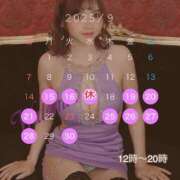 ヒメ日記 2025/09/13 16:10 投稿 渡辺　美羽 白夜