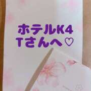 ヒメ日記 2025/01/24 23:36 投稿 ここ NEW GENERATION