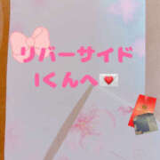 ヒメ日記 2025/03/22 01:06 投稿 ここ NEW GENERATION