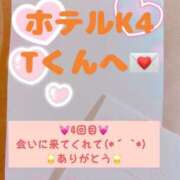 ヒメ日記 2025/03/22 01:12 投稿 ここ NEW GENERATION