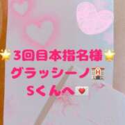 ヒメ日記 2025/04/11 15:27 投稿 ここ NEW GENERATION