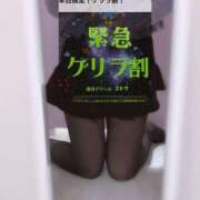 ヒメ日記 2025/01/24 22:42 投稿 葉山一花 越谷デリヘル エトワ