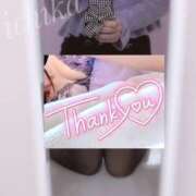 ヒメ日記 2025/01/25 10:47 投稿 葉山一花 越谷デリヘル エトワ