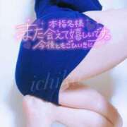 ヒメ日記 2025/02/02 11:21 投稿 葉山一花 越谷デリヘル エトワ