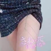 ヒメ日記 2025/02/07 17:08 投稿 葉山一花 越谷デリヘル エトワ