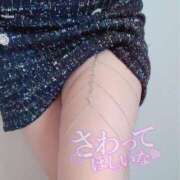 ヒメ日記 2025/02/07 17:10 投稿 葉山一花 越谷デリヘル エトワ