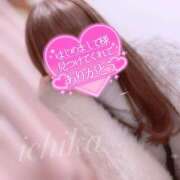 ヒメ日記 2025/02/13 18:02 投稿 葉山一花 越谷デリヘル エトワ