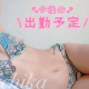 ヒメ日記 2025/02/27 21:20 投稿 葉山一花 越谷デリヘル エトワ