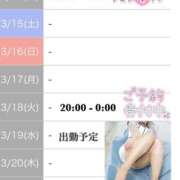 ヒメ日記 2025/03/11 12:00 投稿 葉山一花 越谷デリヘル エトワ