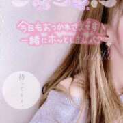 ヒメ日記 2025/04/26 12:33 投稿 葉山一花 越谷デリヘル エトワ