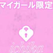 ヒメ日記 2025/04/30 20:02 投稿 葉山一花 越谷デリヘル エトワ