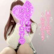 ヒメ日記 2025/05/01 12:04 投稿 葉山一花 越谷デリヘル エトワ