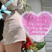 ヒメ日記 2025/05/23 19:41 投稿 葉山一花 越谷デリヘル エトワ