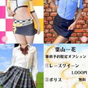 ヒメ日記 2025/06/14 12:15 投稿 葉山一花 越谷デリヘル エトワ