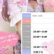 ヒメ日記 2025/07/08 22:15 投稿 葉山一花 越谷デリヘル エトワ