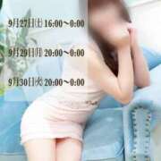 ヒメ日記 2025/09/24 12:08 投稿 葉山一花 越谷デリヘル エトワ