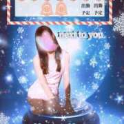 葉山一花 近日出勤ですよ❣️🐰ྀི 越谷デリヘル エトワ