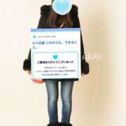 ヒメ日記 2026/03/12 10:16 投稿 葉山一花 越谷デリヘル エトワ