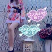 ヒメ日記 2026/03/19 21:12 投稿 葉山一花 越谷デリヘル エトワ