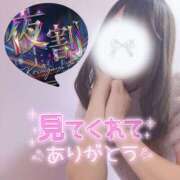 ヒメ日記 2026/03/24 22:34 投稿 葉山一花 越谷デリヘル エトワ