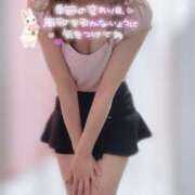 ヒメ日記 2026/04/21 10:51 投稿 葉山一花 越谷デリヘル エトワ