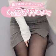 ヒメ日記 2026/05/13 08:25 投稿 葉山一花 越谷デリヘル エトワ