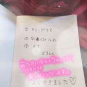 ヒメ日記 2026/02/27 13:30 投稿 のの 奥鉄オクテツ兵庫