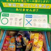 ヒメ日記 2025/12/18 01:29 投稿 守岡よる ニューハーフヘルスLIBE 東京新宿