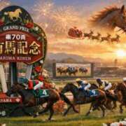 ヒメ日記 2025/12/28 10:31 投稿 守岡よる ニューハーフヘルスLIBE 東京新宿