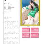 ヒメ日記 2026/01/17 08:15 投稿 守岡よる ニューハーフヘルスLIBE 東京新宿