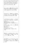 ヒメ日記 2026/02/21 01:13 投稿 守岡よる ニューハーフヘルスLIBE 東京新宿