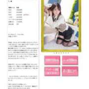 守岡よる 3/7 ニューハーフヘルスLIBE 東京新宿