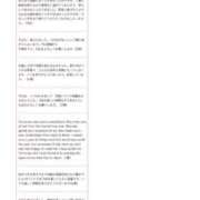 ヒメ日記 2026/03/14 23:59 投稿 守岡よる ニューハーフヘルスLIBE 東京新宿