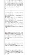 ヒメ日記 2026/03/20 22:25 投稿 守岡よる ニューハーフヘルスLIBE 東京新宿