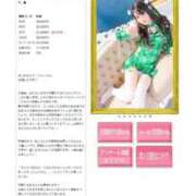 ヒメ日記 2026/03/24 19:09 投稿 守岡よる ニューハーフヘルスLIBE 東京新宿