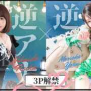 ヒメ日記 2026/03/25 10:46 投稿 守岡よる ニューハーフヘルスLIBE 東京新宿