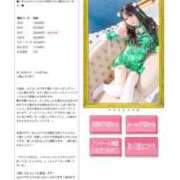 ヒメ日記 2026/03/31 20:44 投稿 守岡よる ニューハーフヘルスLIBE 東京新宿