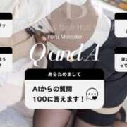 ヒメ日記 2026/04/07 21:46 投稿 守岡よる ニューハーフヘルスLIBE 東京新宿