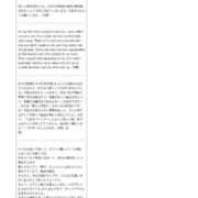 ヒメ日記 2026/04/13 09:46 投稿 守岡よる ニューハーフヘルスLIBE 東京新宿