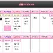 ヒメ日記 2026/04/17 22:14 投稿 守岡よる ニューハーフヘルスLIBE 東京新宿