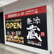 ヒメ日記 2026/08/25 18:09 投稿 守岡よる ニューハーフヘルスLIBE 東京新宿