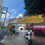 ヒメ日記 2026/09/18 10:01 投稿 守岡よる ニューハーフヘルスLIBE 東京新宿