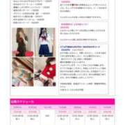 ヒメ日記 2026/09/29 21:01 投稿 守岡よる ニューハーフヘルスLIBE 東京新宿